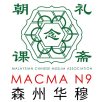 Macma Negeri Sembilan